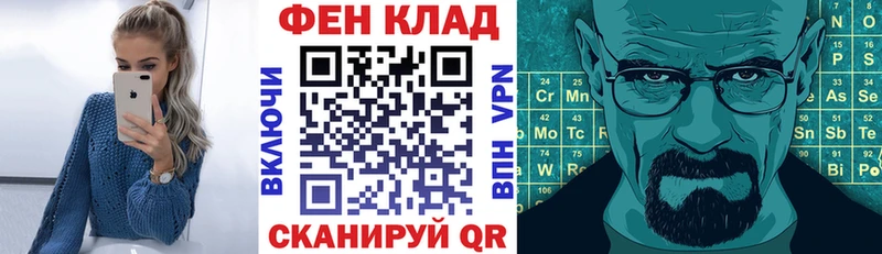 Amphetamine Premium  цена   Кимры 