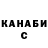 Дистиллят ТГК жижа YD Games