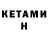 ТГК концентрат Great Serpent
