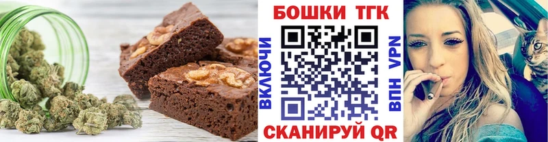 блэк спрут ссылка  Кимры  Еда ТГК конопля 