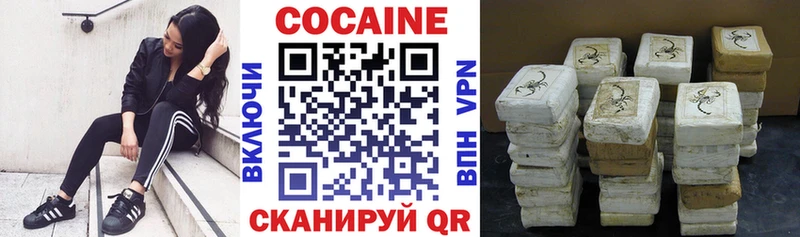 что такое наркотик  Кимры  COCAIN 99% 