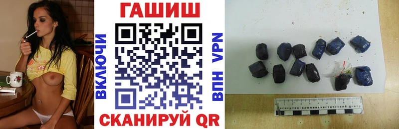 купить закладку  Кимры  ГАШ 40% ТГК 
