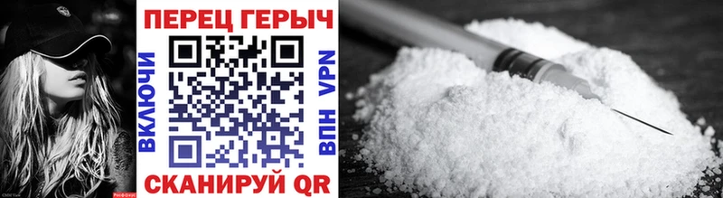 купить закладку  mega ССЫЛКА  ГЕРОИН белый  Кимры 