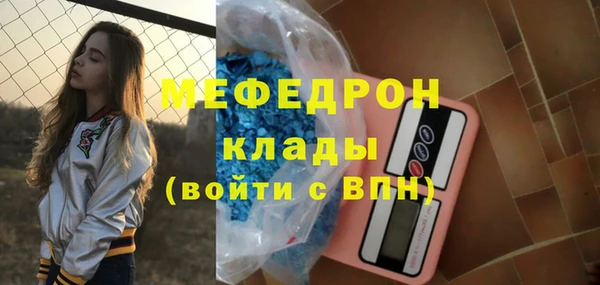 jwh Саяногорск