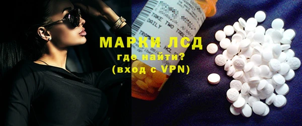 MESCALINE Алексеевка