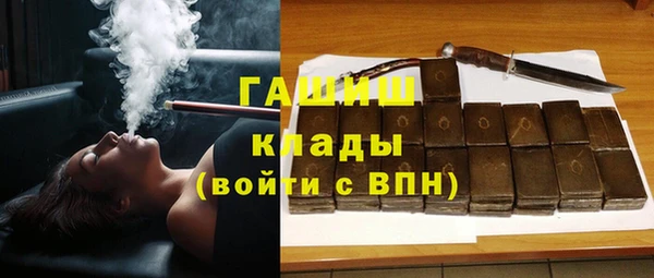 jwh Саяногорск