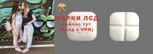MESCALINE Алексеевка