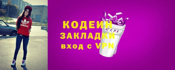 MDMA Сафоново