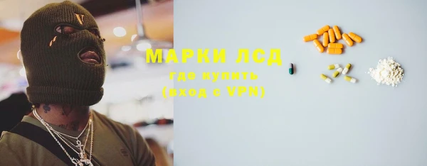 MDMA Сафоново