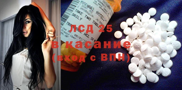 MESCALINE Алексеевка