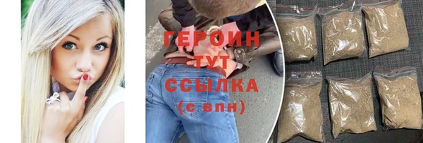 герыч Алексин