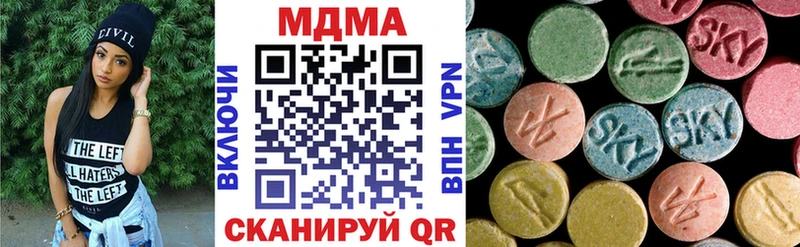 это Telegram  гидра tor  Кимры  MDMA VHQ 