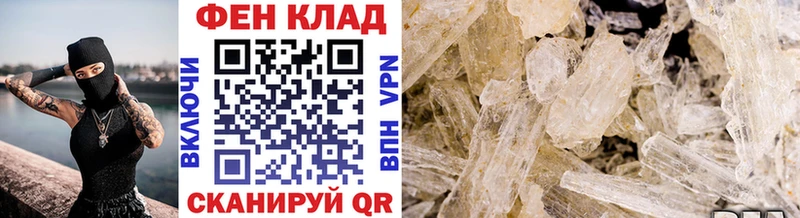 Метамфетамин кристалл  hydra как войти  Кимры 