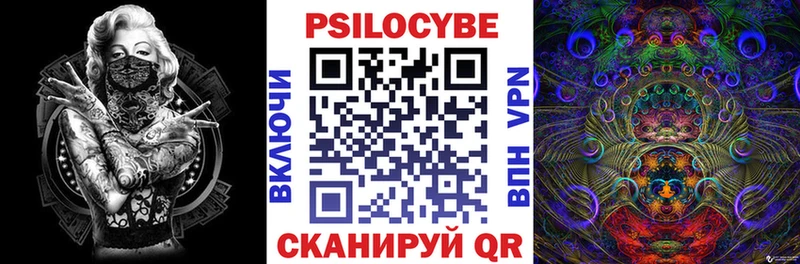 Галлюциногенные грибы ЛСД Кимры